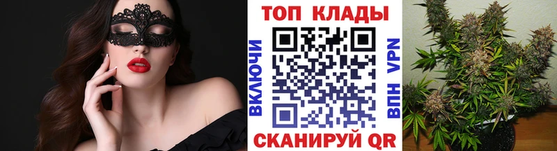 Как найти закладки Реж Галлюциногенные грибы  Мефедрон  Alpha-PVP  Амфетамин 