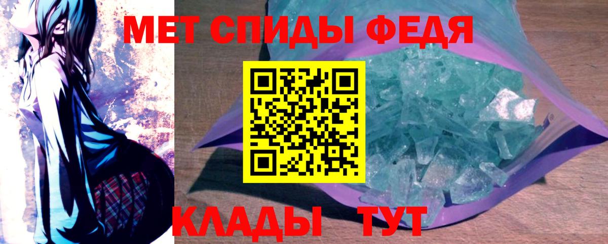 АМФЕТАМИН Premium Реж