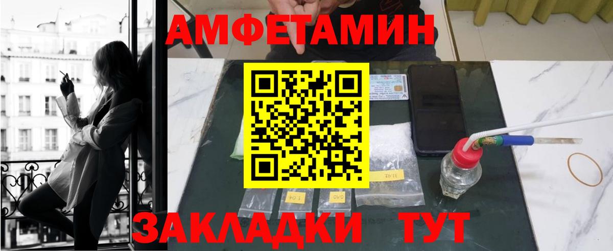 АМФЕТАМИН  Вход с VPN  Реж  Амфетамин  Amphetamine Розовый 