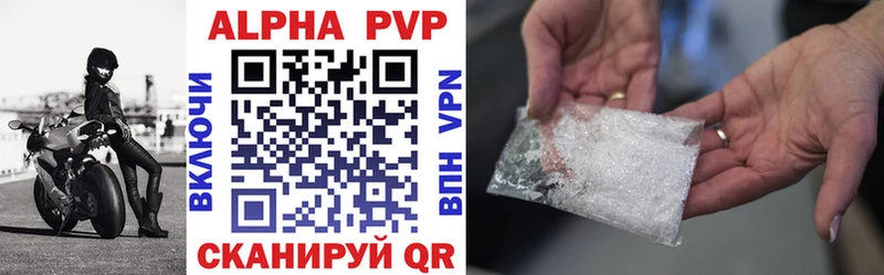 Alpha-PVP СК КРИС ссылка на мегу ссылки Реж