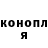 ГЕРОИН белый Yulia Novozhilova