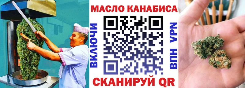 Печенье с ТГК марихуана  Реж 
