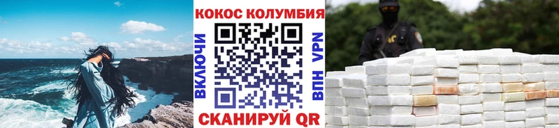 Cocaine Fish Scale Реж