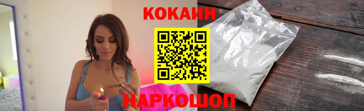 Реж  КОКАИН Перу  Cocaine  Вход с VPN 