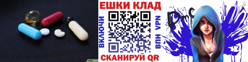Экстази диски  Реж 