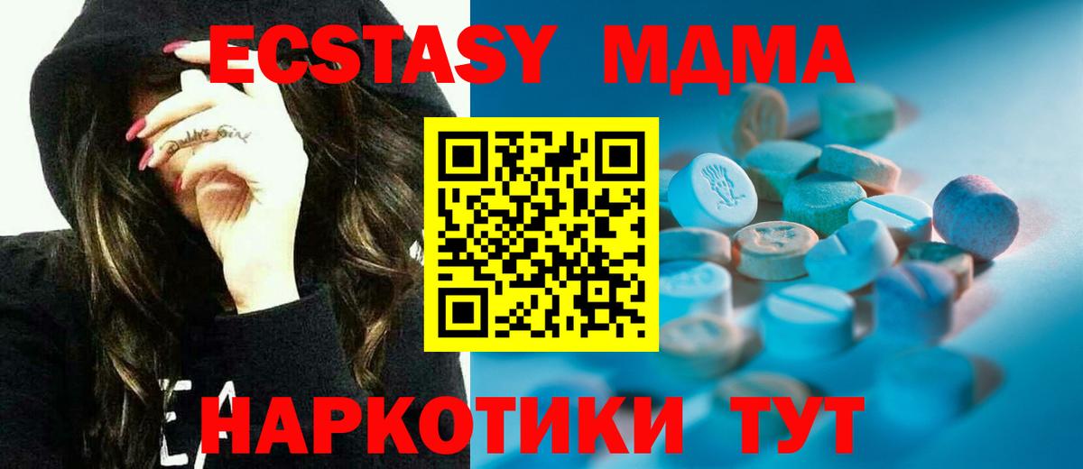 Ecstasy TESLA  Ecstasy  Вход с VPN  Реж  ЭКСТАЗИ бентли 