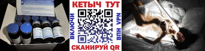сколько стоит  Реж  КЕТАМИН ketamine 