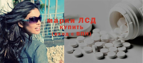 тгк Нефтегорск