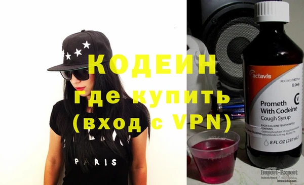 тгк Нефтегорск