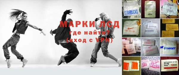амфетамин Нея