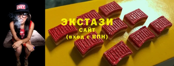 амфетамин Нея