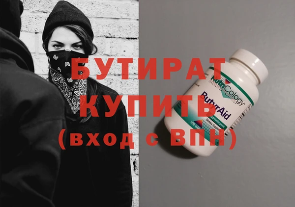 тгк Нефтегорск