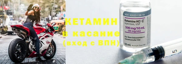 молекула духа Нефтекумск