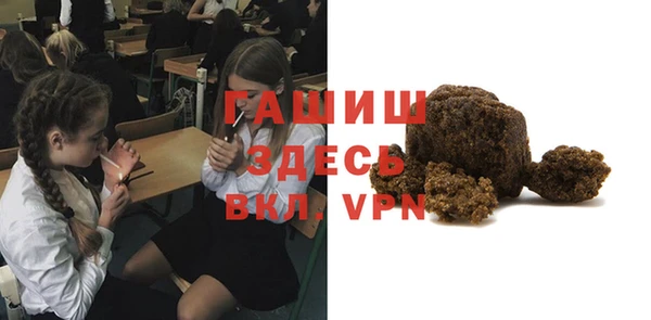 молекула духа Нефтекумск