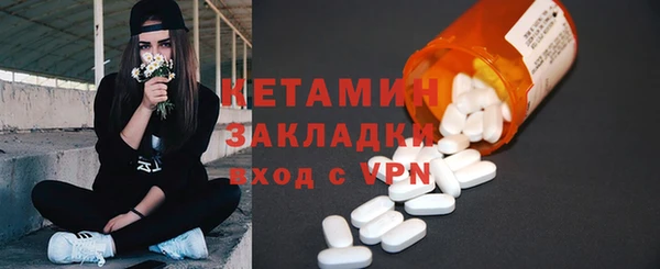 молекула духа Нефтекумск