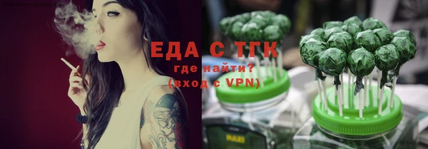 молекула духа Нефтекумск
