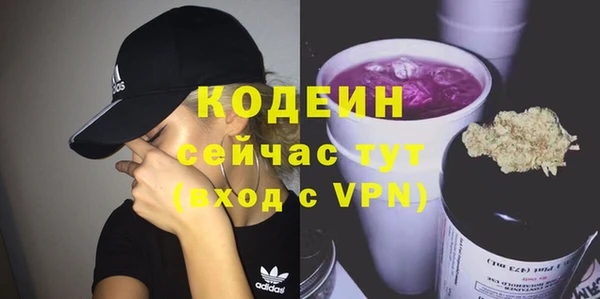 тгк Нефтегорск