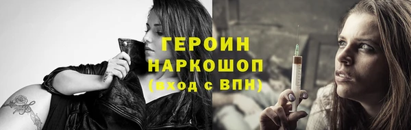 молекула духа Нефтекумск