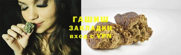 тгк Нефтегорск