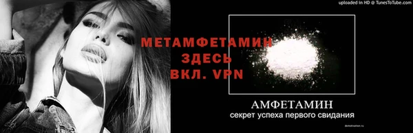 молекула духа Нефтекумск