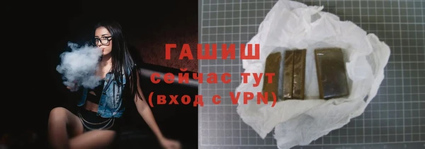 молекула духа Нефтекумск