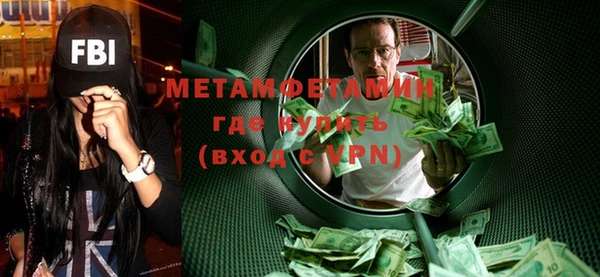 тгк Нефтегорск
