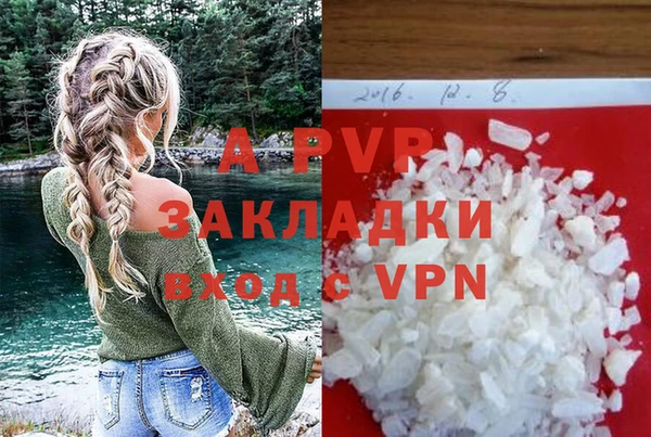 тгк Нефтегорск