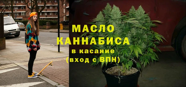 mdma Гусиноозёрск