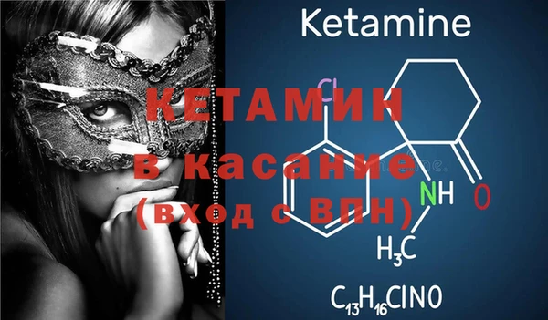 COCAINE Кедровый