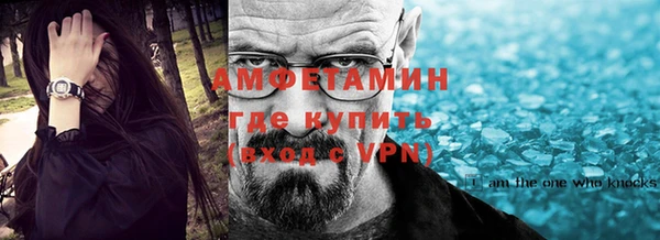 молекула духа Нефтекумск