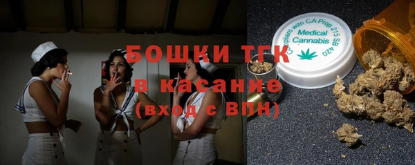 тгк Нефтегорск