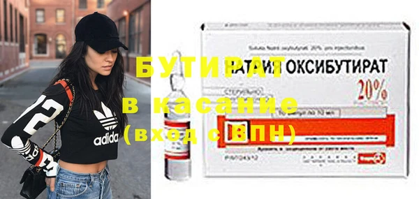 молекула духа Нефтекумск