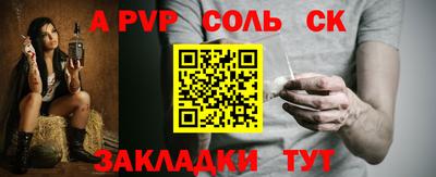 jwh Кингисепп