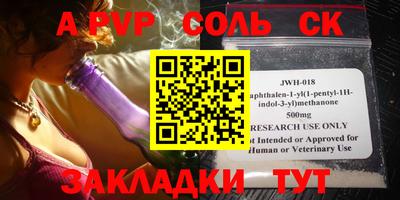 дживик Кинель