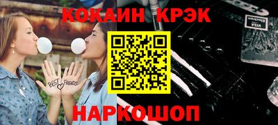 дживик Кинель