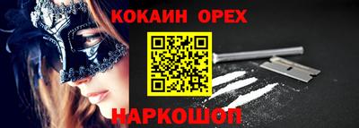 дживик Кинель