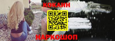 дживик Кинель