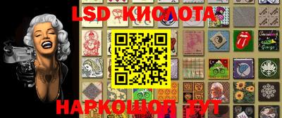 дживик Кинель