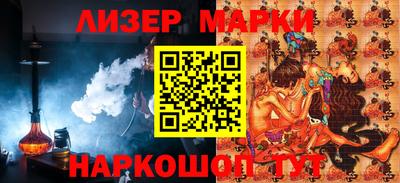 jwh Кингисепп