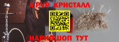дживик Кинель