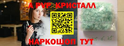 jwh Кингисепп