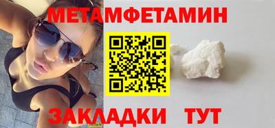 дживик Кинель