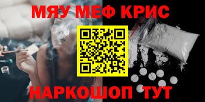 дживик Кинель