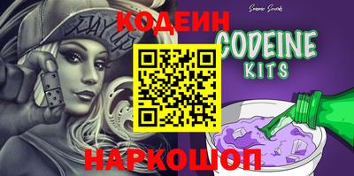дживик Кинель