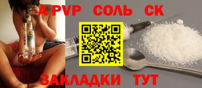 jwh Кингисепп