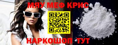 дживик Кинель