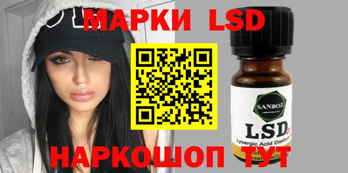 Лсд 25 экстази ecstasy Реж