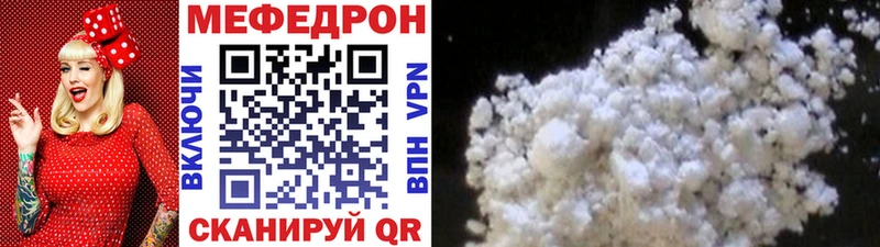 закладка  маркетплейс как зайти  кракен зеркало  МЕФ мука  Реж 