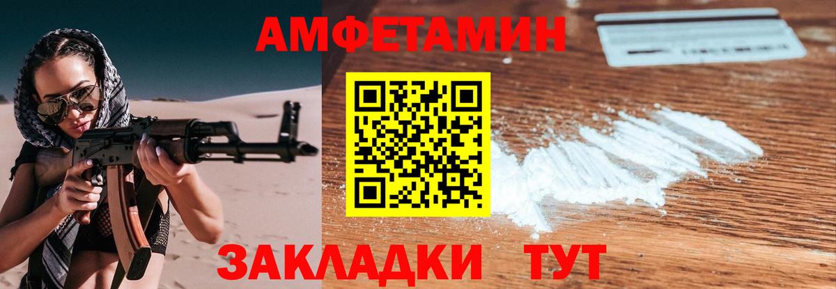 МЕТАМФЕТАМИН витя Реж