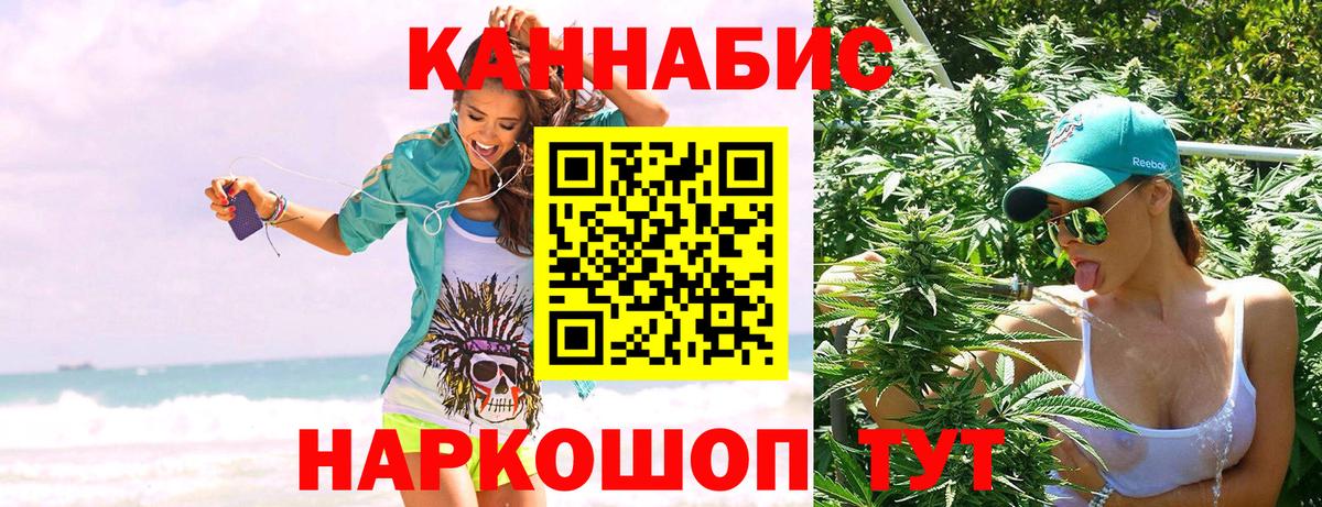 Бошки Шишки план  Вход с VPN  Бошки марихуана тримм  Реж  Марихуана планчик 